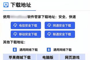 接替阿诺德！BBC：前尤文、巴黎CEO布兰科有望出任曼联CEO